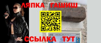 герыч Шелехов