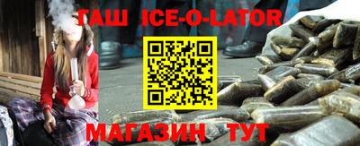 винт Шебекино