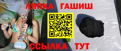 герыч Шелехов
