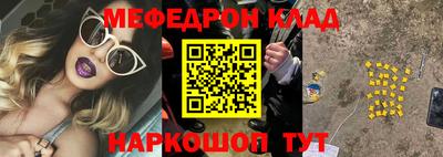 мет Чебоксары