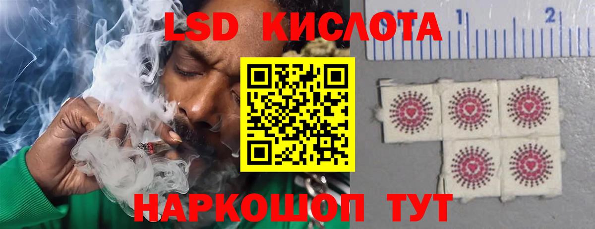 ЛСД экстази кислота  Вход с VPN  Нефтеюганск  Лсд 25 экстази ecstasy 