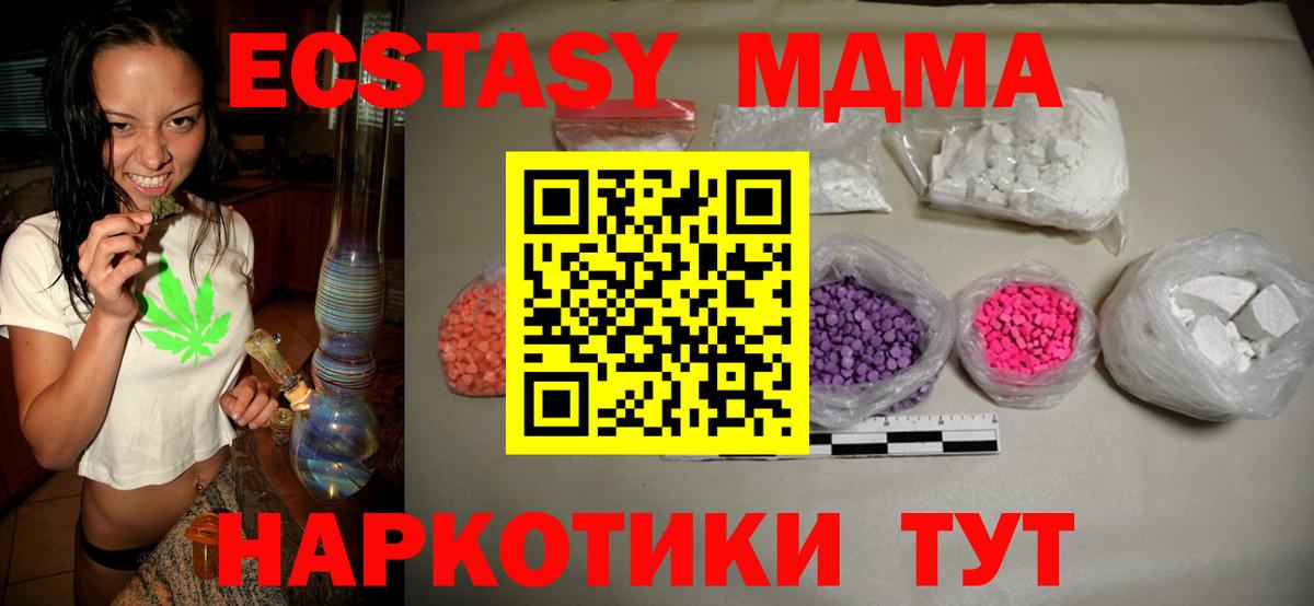 MDMA VHQ Нефтеюганск
