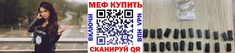 МЯУ-МЯУ мука  Нефтеюганск 