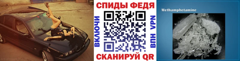 kraken вход  Нефтеюганск  МЕТАМФЕТАМИН витя 