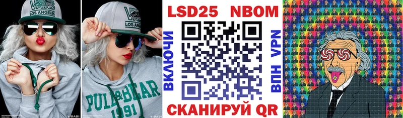 ОМГ ОМГ вход  Нефтеюганск  Наркотические марки 1500мкг 