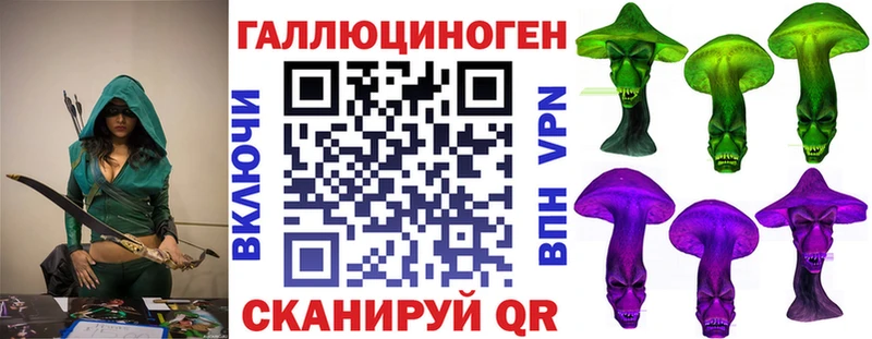сколько стоит  Нефтеюганск  MEGA рабочий сайт  Галлюциногенные грибы MAGIC MUSHROOMS 