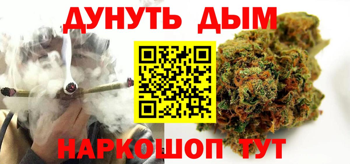 Марихуана сатива Нефтеюганск