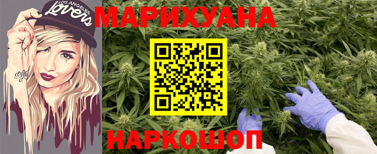 Нефтеюганск  Бошки Шишки конопля  Шишки марихуана Amnesia  МАРИХУАНА гибрид  Вход с VPN 